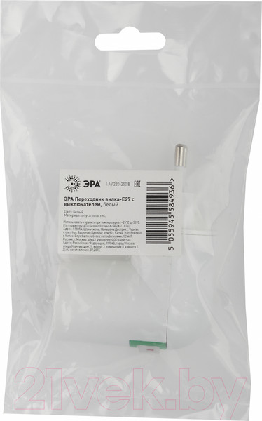 Изображение товара Электропатрон ЭРА Б0027981