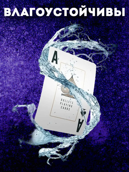 Изображение товара Игральные карты Bullets Bullcardsblue