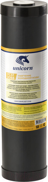 Изображение товара Модуль сменный фильтрующий Unicorn FCST20ВВ