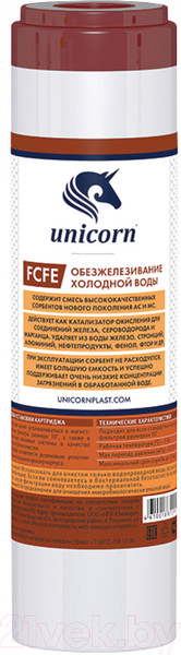 Изображение товара Модуль сменный фильтрующий Unicorn FCFE10"