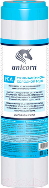 Изображение товара Модуль сменный фильтрующий Unicorn FCA10"