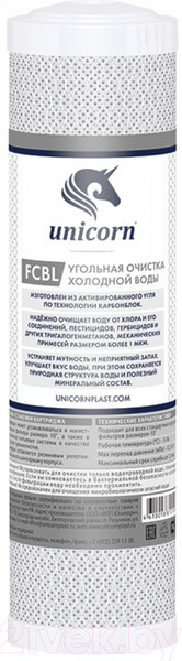 Изображение товара Модуль сменный фильтрующий Unicorn FCBL10"