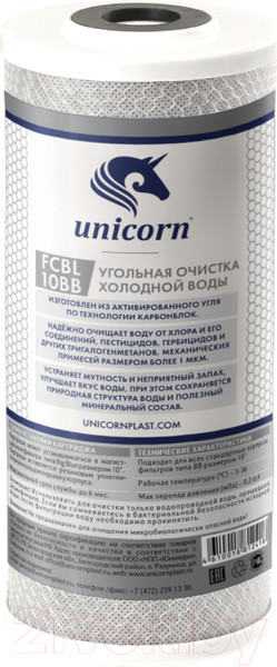 Изображение товара Модуль сменный фильтрующий Unicorn FCBL10BB