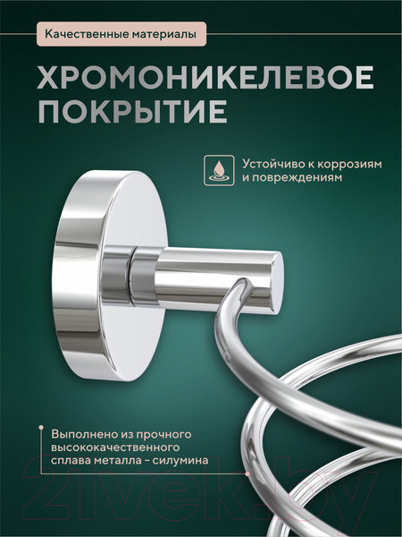 Изображение товара Держатель для фена FORA L043