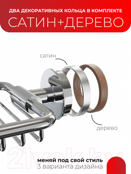 Изображение товара Мыльница FORA FOR-LORD040CR