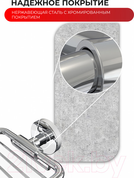 Изображение товара Мыльница FORA FOR-LORD040CR