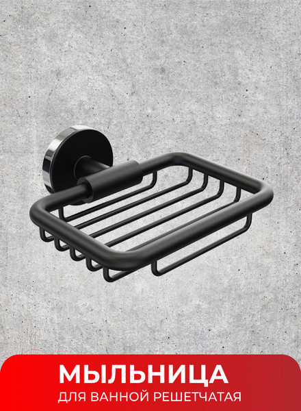 Изображение товара Мыльница FORA FOR-LORD040BL