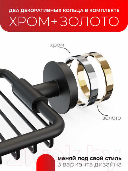 Изображение товара Мыльница FORA FOR-LORD040BL