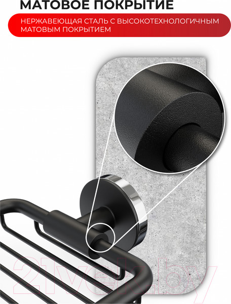 Изображение товара Мыльница FORA FOR-LORD040BL