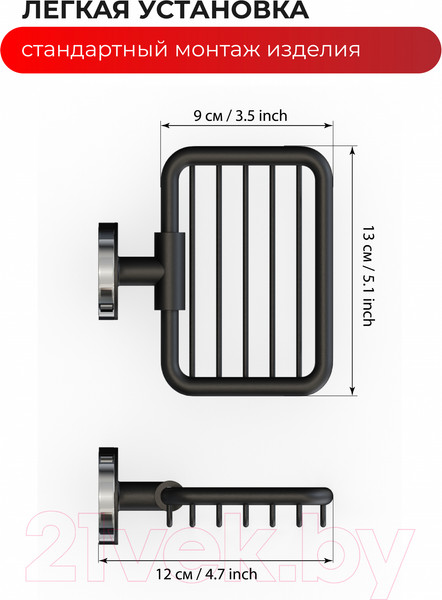 Изображение товара Мыльница FORA FOR-LORD040BL
