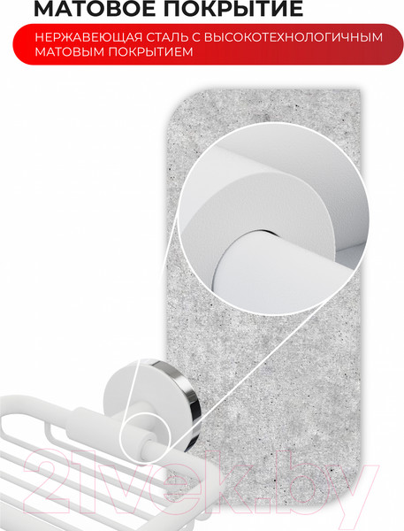 Изображение товара Мыльница FORA FOR-LORD040WT