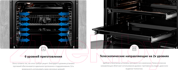 Изображение товара Электрический духовой шкаф Haier HOX-C09ATQBB