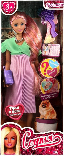 Изображение товара Набор кукол Карапуз София беременная / 66001B1-BF7-S-BB