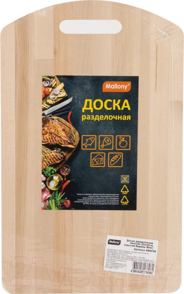 Изображение товара Разделочная доска Mallony Sencillo / 986056 (берёза)