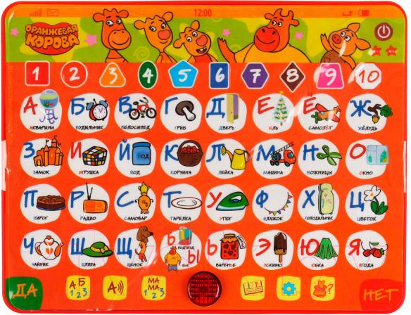 Изображение товара Развивающая игрушка Умка Оранжевая корова / HT840-R6