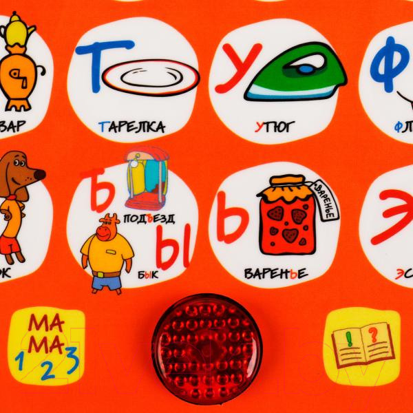 Изображение товара Развивающая игрушка Умка Оранжевая корова / HT840-R6