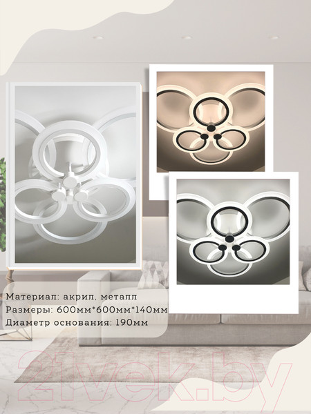 Изображение товара Потолочный светильник Mirastyle Диод JX-19094/3+3 WH ML