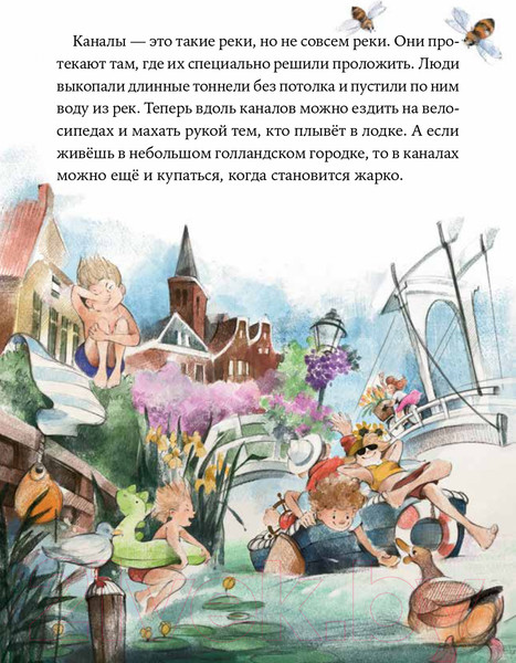 Изображение товара Книга Альпина Как Тима укусила лошадь (Ремиш Н.)