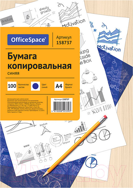 Изображение товара Бумага копировальная OfficeSpace CP_339 / 158737 (100л, синий)