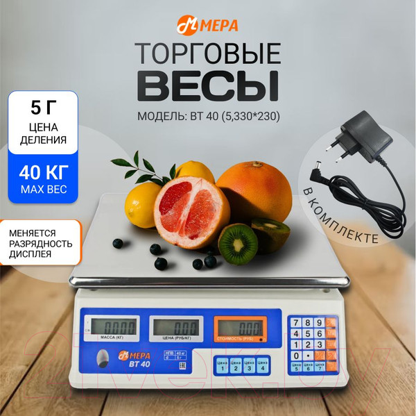 Изображение товара Весы торговые Мера ВТ 40 / 71047676