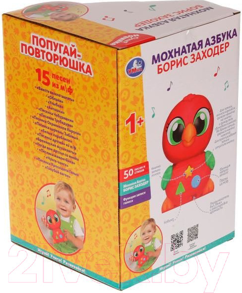 Изображение товара Развивающая игрушка Умка Попугай-повторюшка Заходер Борис / HT514-R