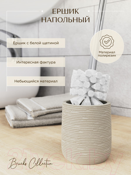 Изображение товара Ершик для унитаза FORA FOR-BRK025BE