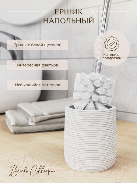 Изображение товара Ершик для унитаза FORA FOR-BRK025W