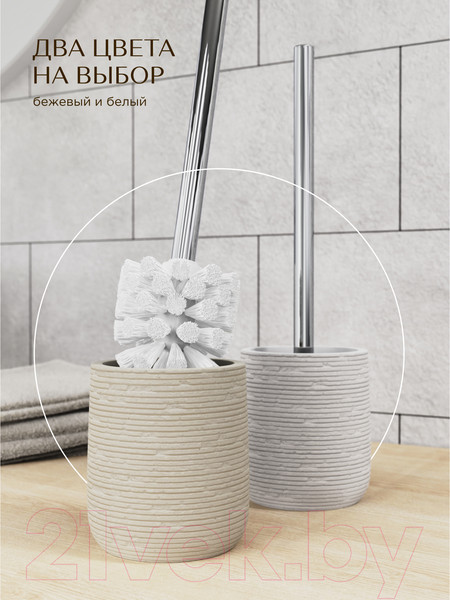 Изображение товара Ершик для унитаза FORA FOR-BRK025W