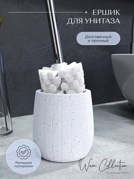 Изображение товара Ершик для унитаза FORA FOR-WAV025W
