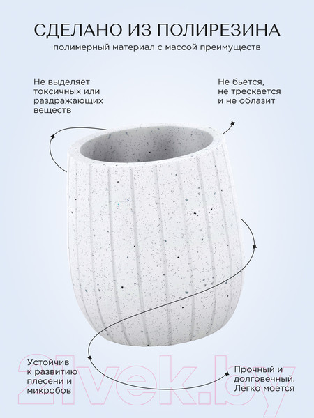 Изображение товара Ершик для унитаза FORA FOR-WAV025W