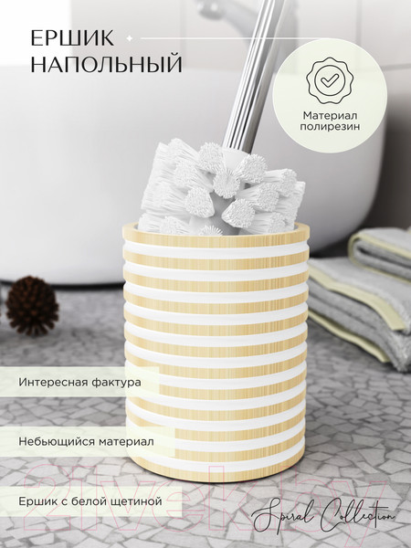 Изображение товара Ершик для унитаза FORA FOR-SPL025NAT