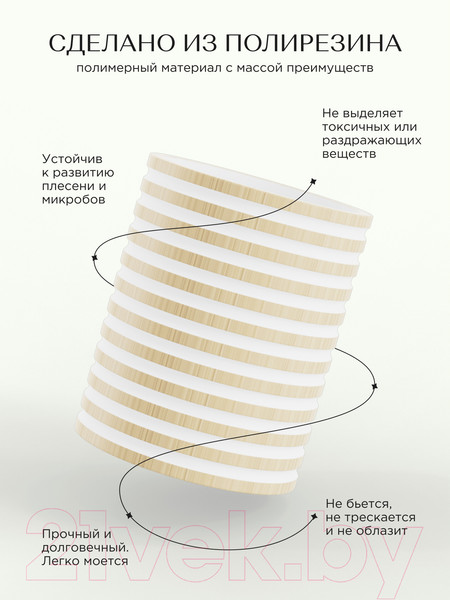 Изображение товара Ершик для унитаза FORA FOR-SPL025NAT