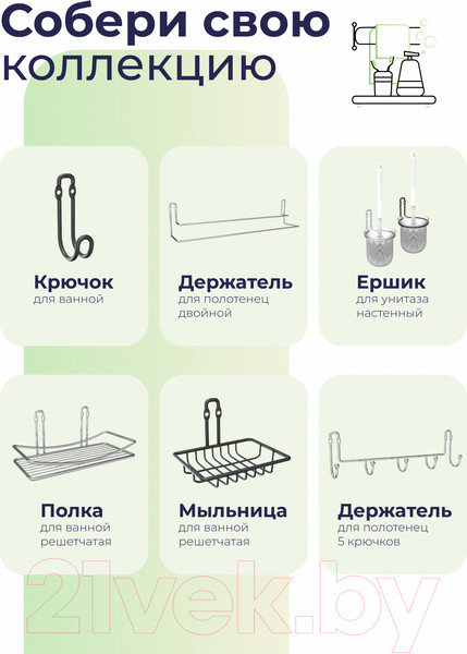Изображение товара Ершик для унитаза FORA FOR-FR020BL