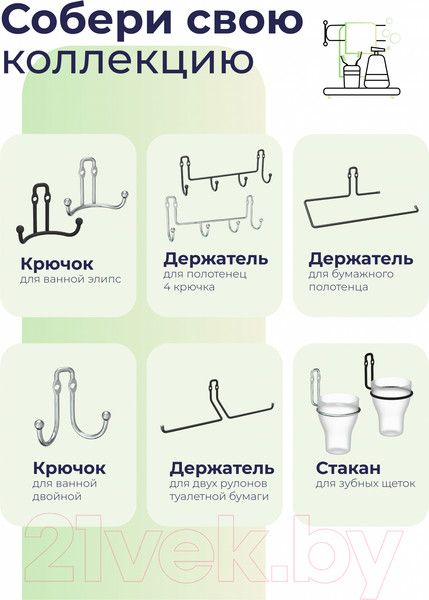 Изображение товара Ершик для унитаза FORA FOR-FR020BL