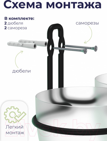 Изображение товара Ершик для унитаза FORA FOR-FR020BL