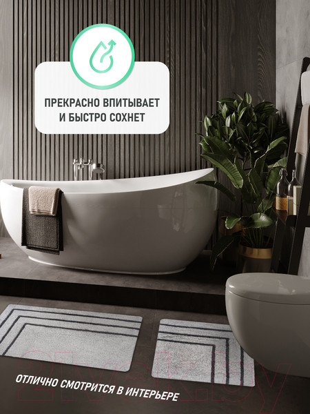 Изображение товара Коврик для ванной FORA FOR-TWR60-60BL