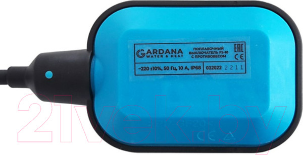 Изображение товара Переключатель поплавковый Gardana FS-10 с противовесом / UT0095 (10м)