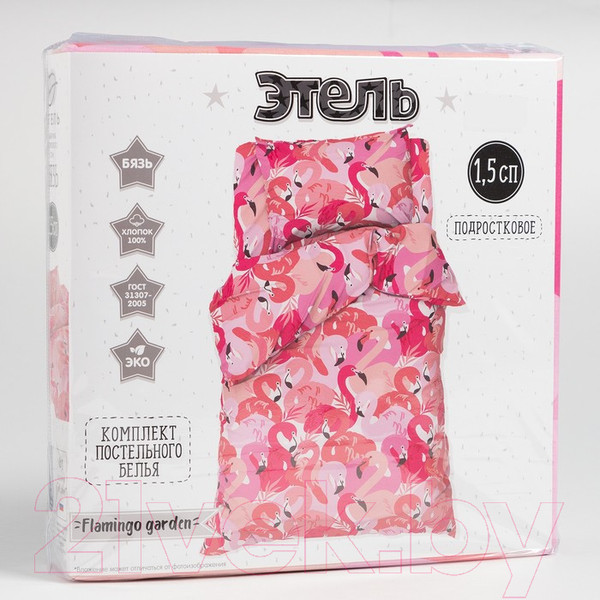 Изображение товара Комплект постельного белья Этель Flamingo garden / 7599325