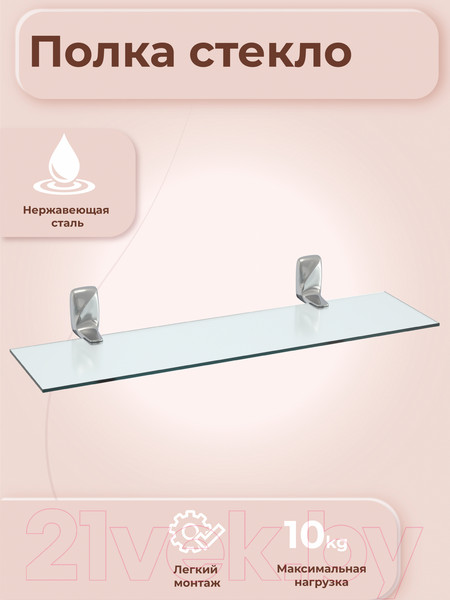 Изображение товара Полка для ванной FORA FOR-FL034