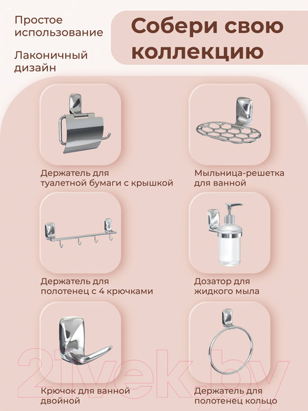 Изображение товара Полка для ванной FORA FOR-FL034