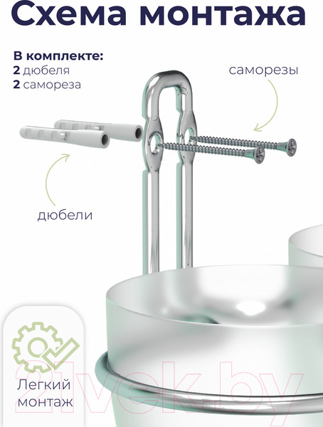 Изображение товара Полка для ванной FORA FOR-FR032CR