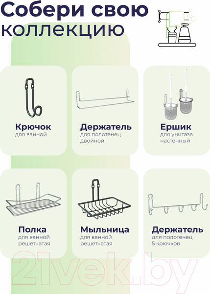 Изображение товара Полка для ванной FORA FOR-FR032CR