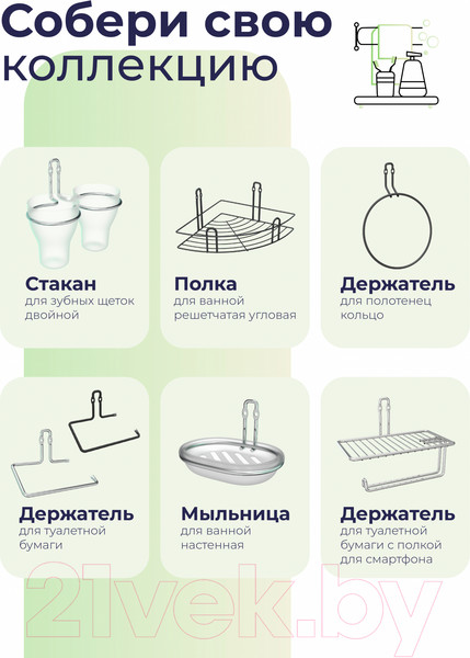 Изображение товара Полка для ванной FORA FOR-FR032CR