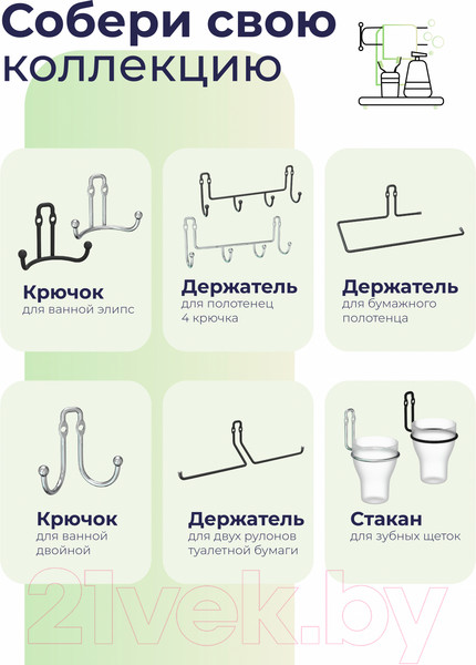 Изображение товара Полка для ванной FORA FOR-FR032CR