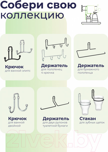 Изображение товара Полка для ванной FORA FOR-FR035BL