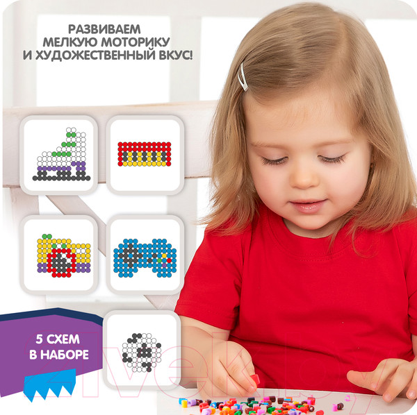 Изображение товара Развивающая игра Bondibon Термомозаика 2D Хобби / ВВ5570