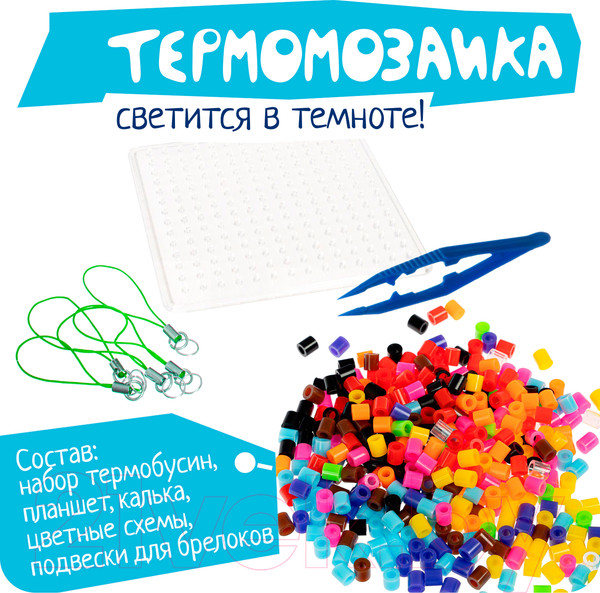 Изображение товара Развивающая игра Bondibon Термомозаика неоновая. Лесные обитатели / ВВ5568