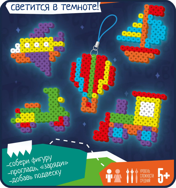 Изображение товара Развивающая игра Bondibon Термомозаика неоновая. Светится в темноте Транспорт / ВВ5567