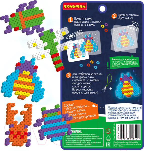 Изображение товара Развивающая игра Bondibon Термомозаика неоновая. Светится в темноте / ВВ5470