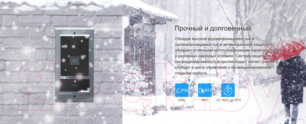 Изображение товара IP-видеодомофон Fanvil i62